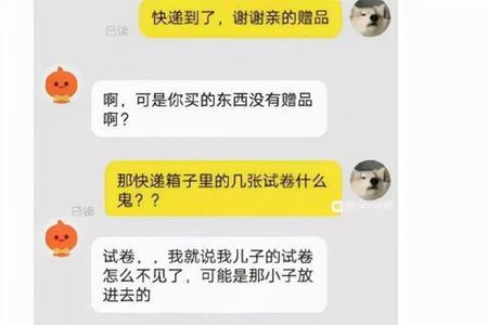 我的宝呢怎么回复