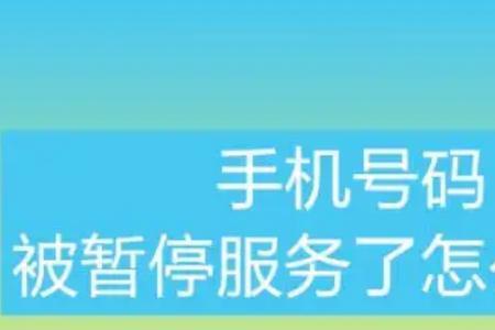 为什么电信突然要我实名补登记