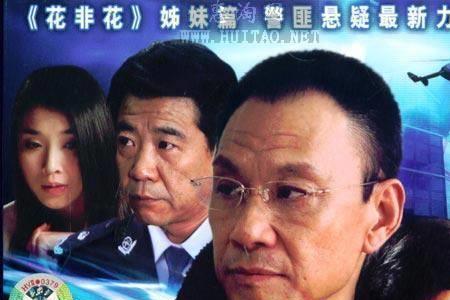 学警狙击连续剧总共几部呢