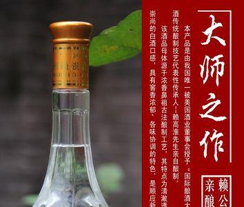 酿酒大师什么时候上线