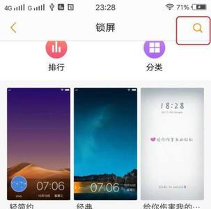 vivos10e怎么设置咚咚传情