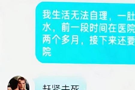 朋友说自己悲惨身世怎么安慰