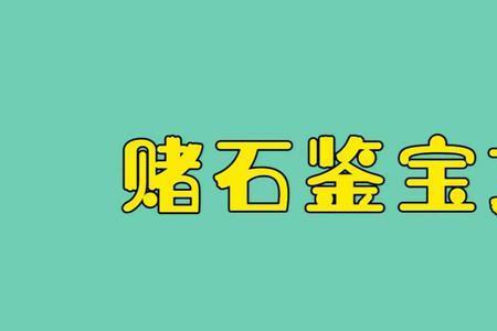 钱要回炉了什么意思