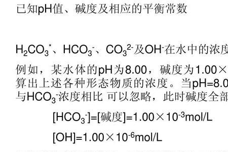 H2CO3的解离方程式