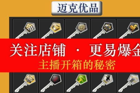 csgo官方商店怎么买钥匙