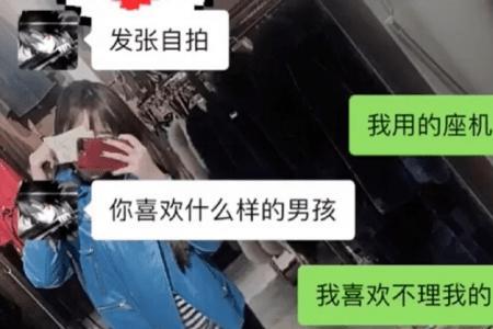 女生说放过我吧怎么回复