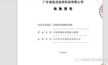 为啥卖家不提供质检报告