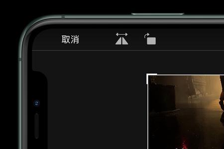 iOS相机拍视频冷色怎么调