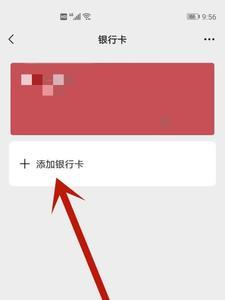 微信限额1000元没有银行卡怎么办