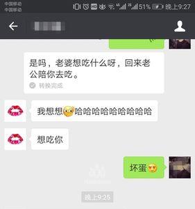 对象发哦是什么意思