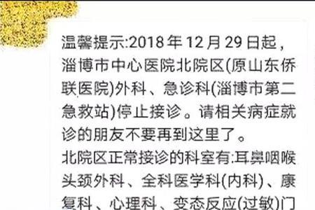 望贵校给予救助为盼意味什么