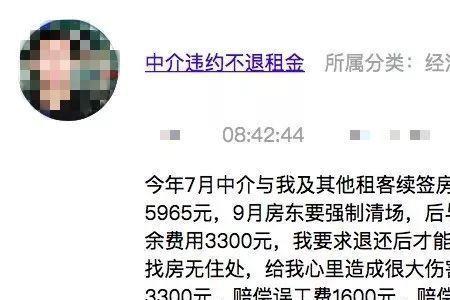 收了房租租客退房需要退租吗