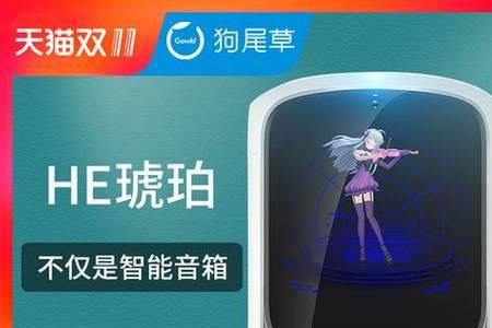 虚颜片头曲名字是什么