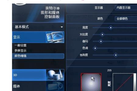 显卡设置灰度校正要不要开