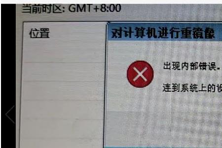 压缩文件夹错误windows无法提取