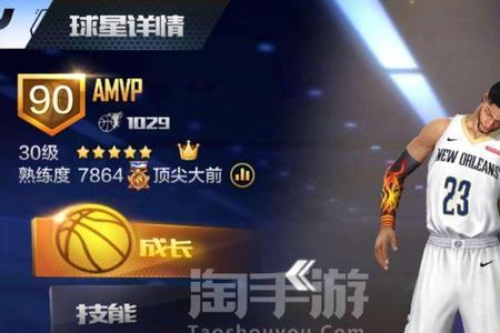 最强nba韦伯和戴维斯哪个好