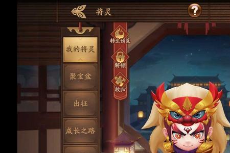 三国杀十周年ss将灵怎么升