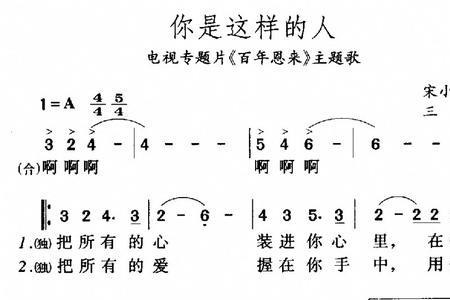 你那雄伟的布达是哪首歌的歌词