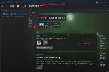 steam森林为什么看不见队友名字