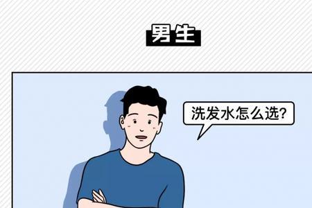 女生为什么不洗澡就不约会