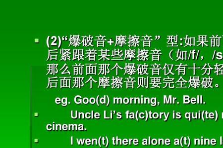 luck加一个字母变另一个单词