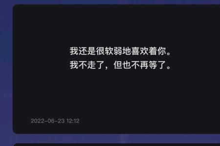 反驳无爱者自由的话