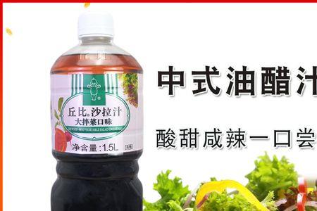 沙拉酱调料注册商标属于哪一类