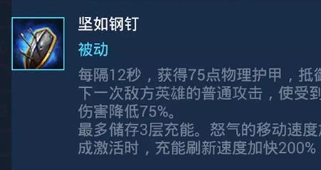 网络语钢钉是什么意思