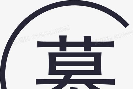 急急令是什么意思