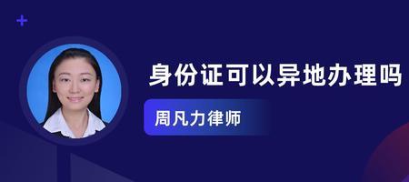 为什么律师可以调查身份信息