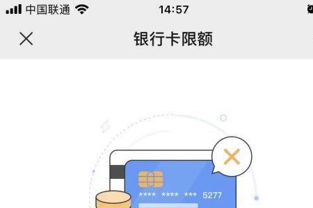 办微信支付银行卡需要准备什么