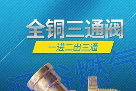 煤气接头响怎么回事