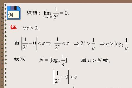 n次根号下n的极限