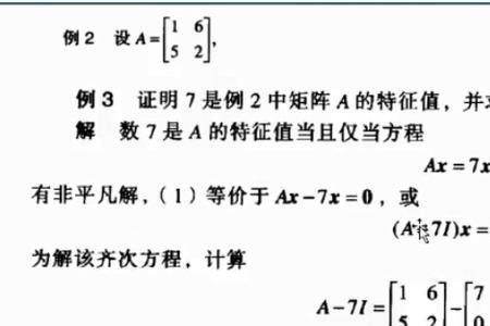 有矩阵组成的向量内积计算