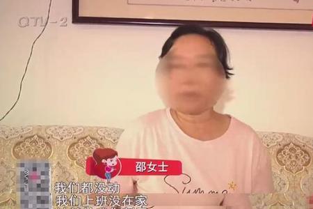 对门邻居结婚没收到通知怎么办