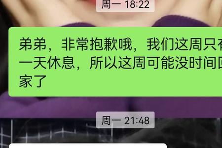 亲姐弟之间到了多大，就要避嫌了