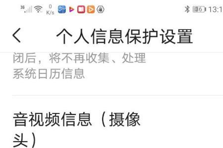 关闭头条推送通知后果是啥