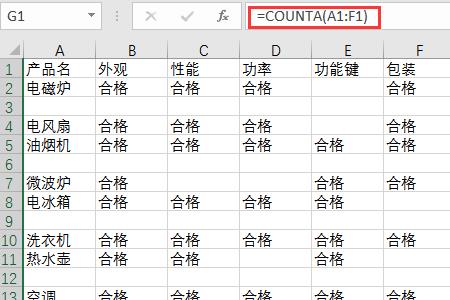 excel表格一张纸打两页有一半空白