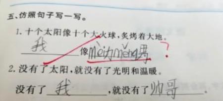 我的妈妈是什么造句一年级