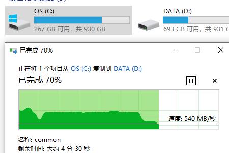 1800MB等于多少GB