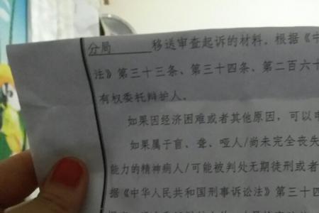 我不想取保候审不同意怎么办