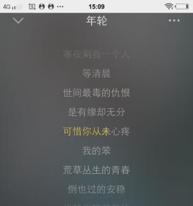 让我唱给你来听是哪首歌的歌词