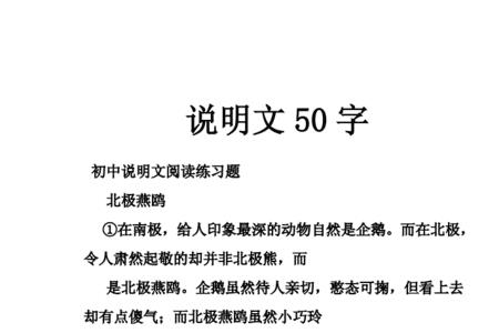 人猿同祖论证句50字短文