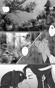 魔道祖师第几章回到十六年前