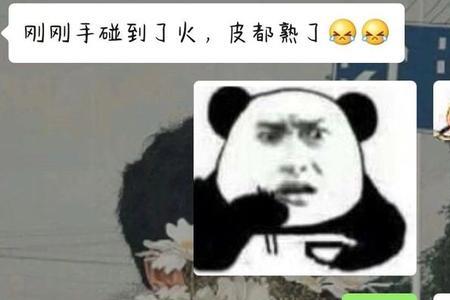 女生说我是你爸爸啥意思