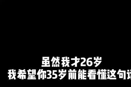 没有通天手段哪来家财万贯出自