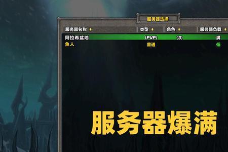 魔兽世界怎么联系GM