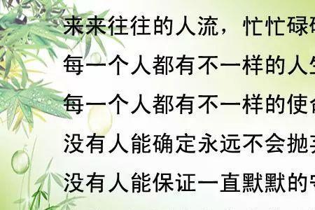 谁也靠不住只能靠自己怎么回复