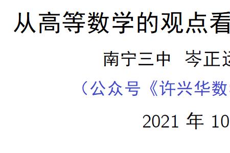 数学三成是什么意思啊