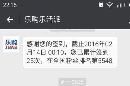 全网乐购抵现卡怎么用